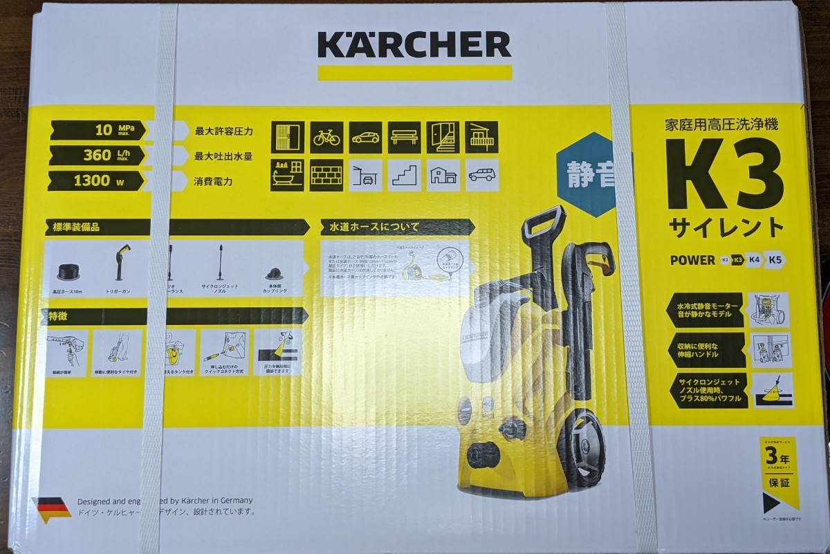 45%割引魅力の ☆値引き【新品未開封】ケルヒャー高圧洗浄機サイレントK2メイカー保証書付き 掃除機 生活家電-WWW.FIDAKENYA.ORG 45%割引魅力の ☆値引き【新品未開封】ケルヒャー高圧洗浄機サイレントK2メイカー保証書付き 掃除機 生活家電-WWW.FIDAKENYA.ORG