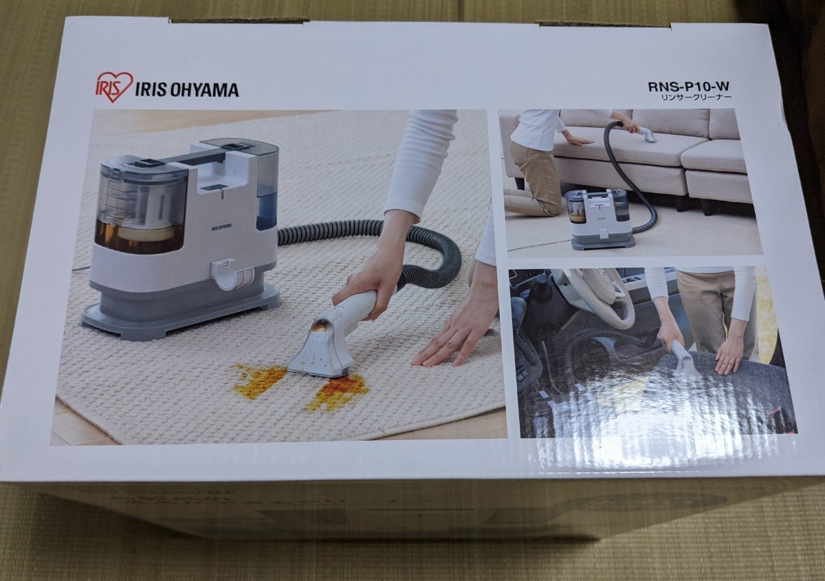 国内正規品 スチームクリーナー 新品 アイリスオーヤマ リンサークリーナー Rns P10 W Blackunicorn Tv 国内正規品 スチームクリーナー 新品 アイリスオーヤマ リンサークリーナー Rns P10 W Blackunicorn Tv