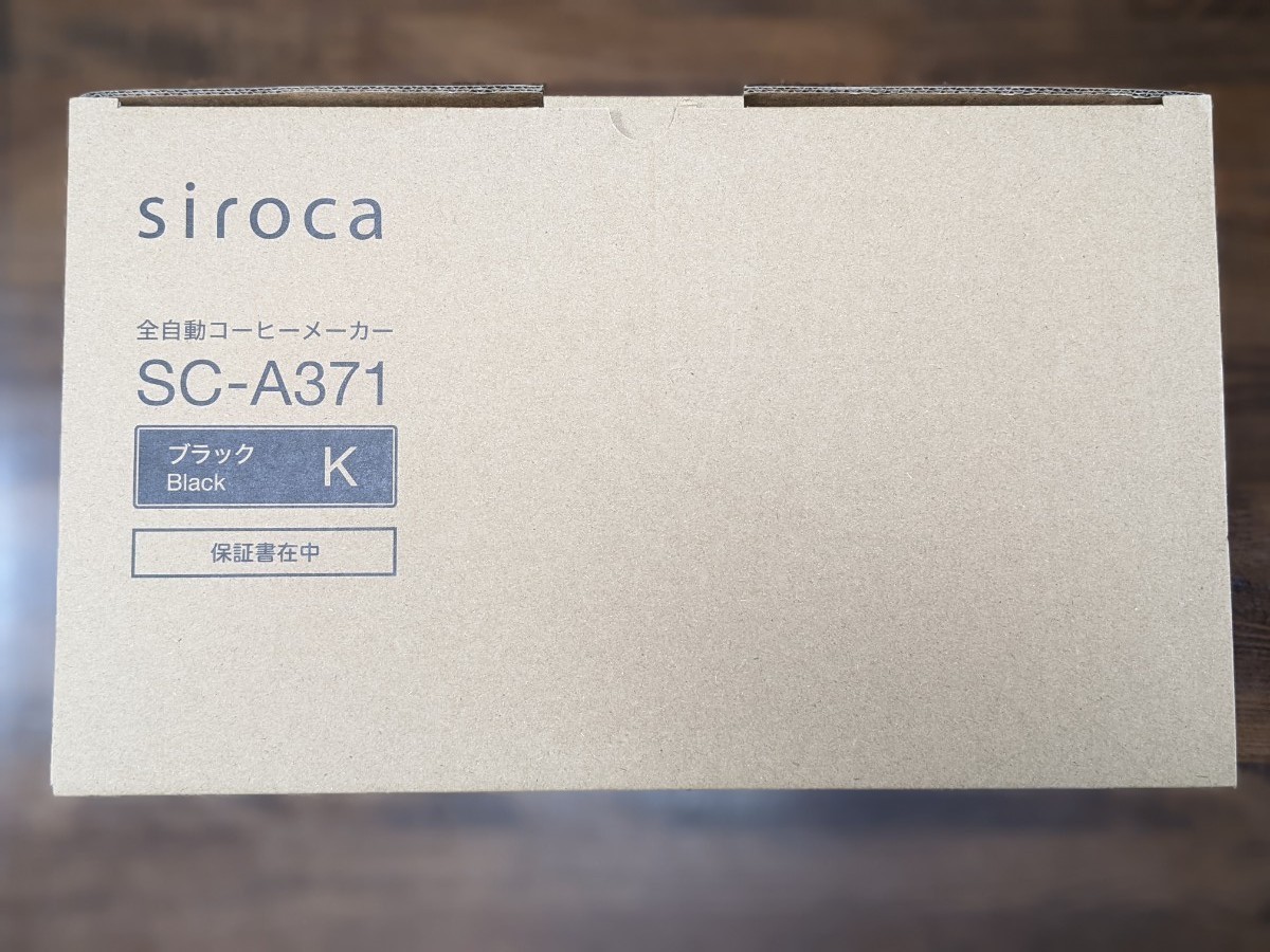 新品　シロカ 全自動コーヒーメーカー SC-A371 カフェばこ 黒