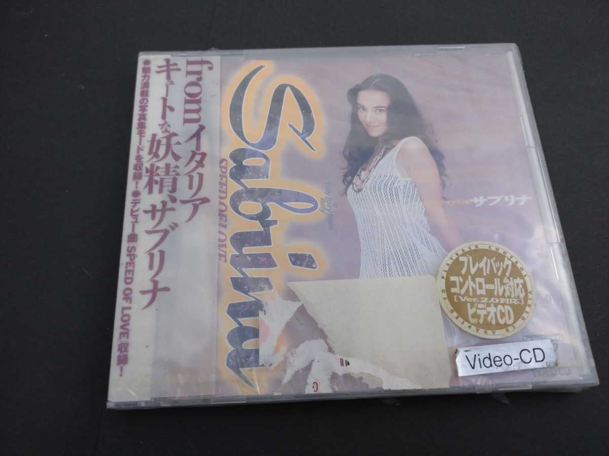 ★送料無料★未開封★激レア★★ビデオCD★Sabrina サブリナ SPEED OF LOVE スピード・オブ・ラブ_画像1