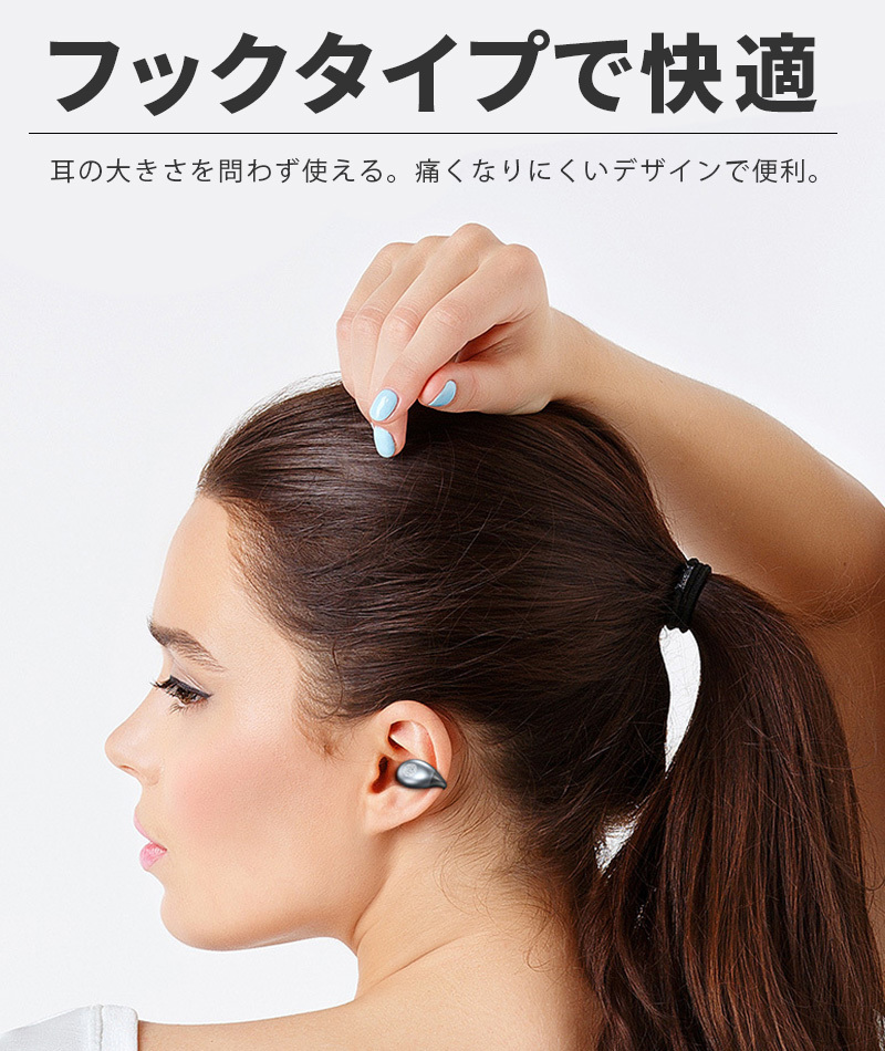 送料無料！高音質 ワイヤレスイヤホン bluetooth骨伝導イヤホン マイク内蔵 iphoneイヤホン 充電ボックス付 防水 自動ペアリング_画像9