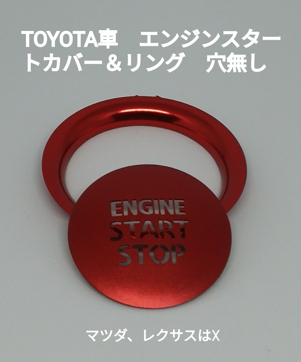 今ダケ送料無料 イルミが見えるプッシュスタートボタンカバー ブルー 3cm 穴空き www.anavara.com 今ダケ送料無料 イルミが見えるプッシュスタートボタンカバー ブルー 3cm 穴空き www.anavara.com
