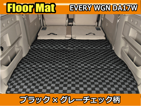 100%正規品 ラゲッジマット エブリイワゴン DA17W フロアマット レッド