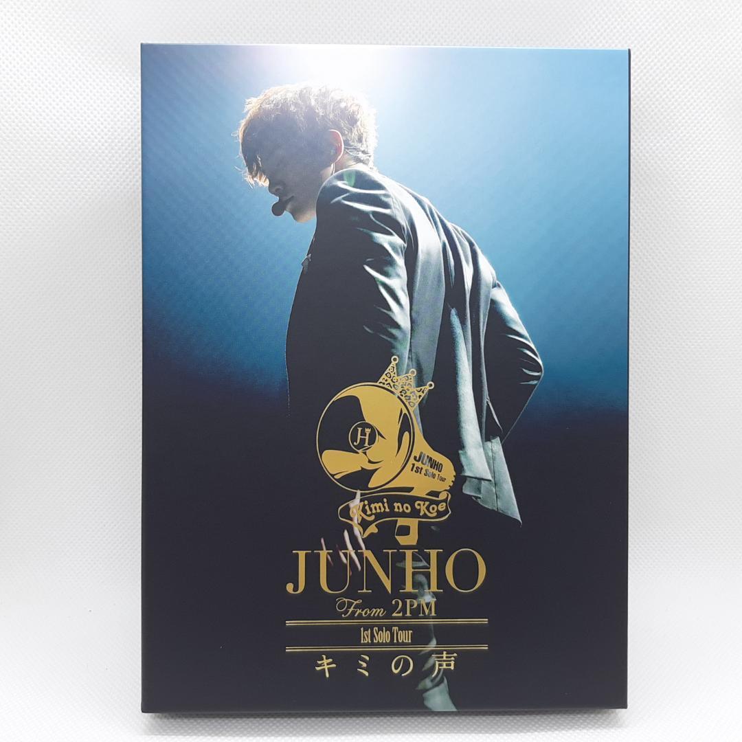 賜物 ジュノ キミの声 DVD econet.bi