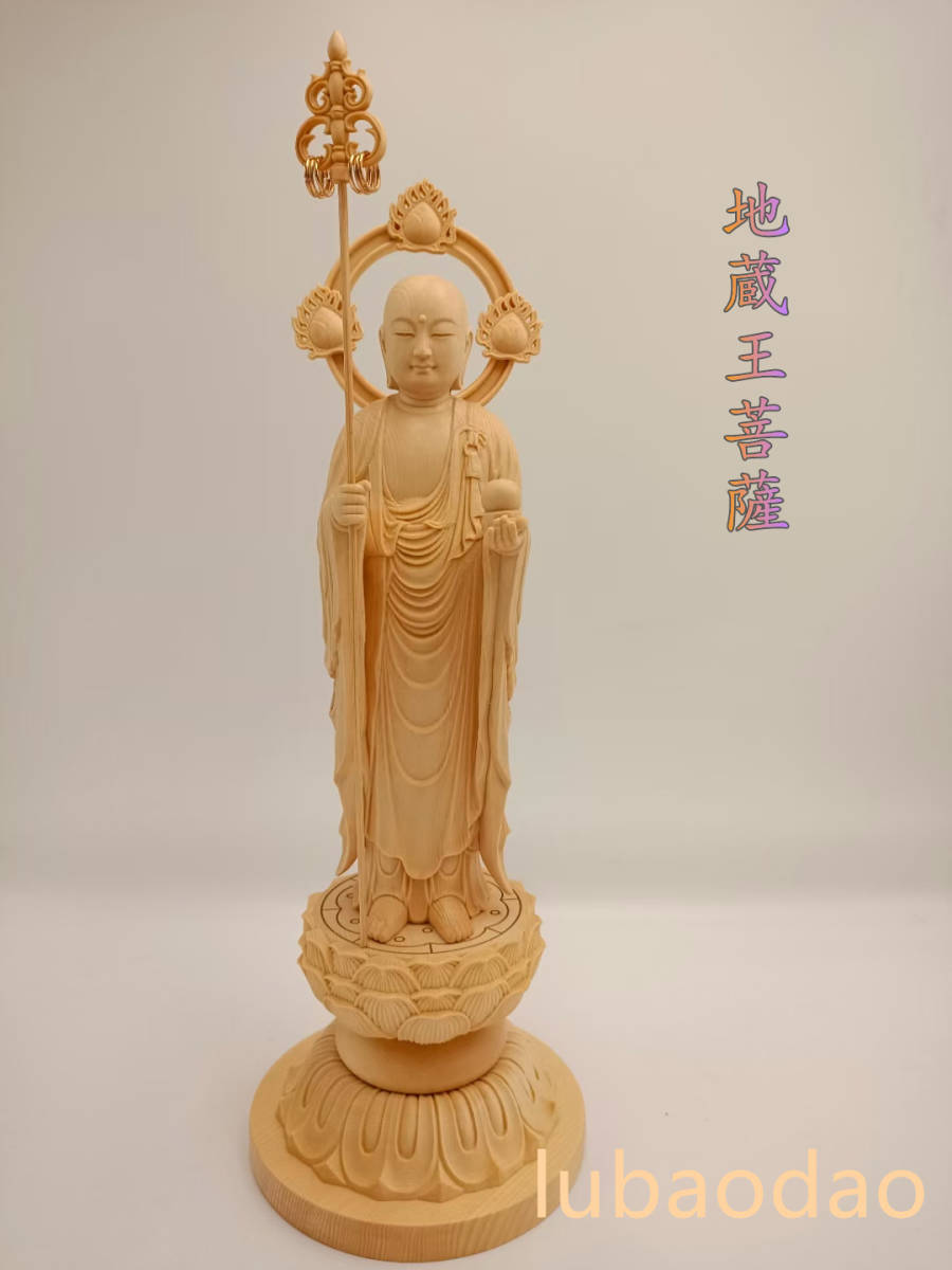 特上彫 大迫力 仏像 木彫 普賢菩薩像 檜木 商売繁盛 仏師彫り - 彫刻 