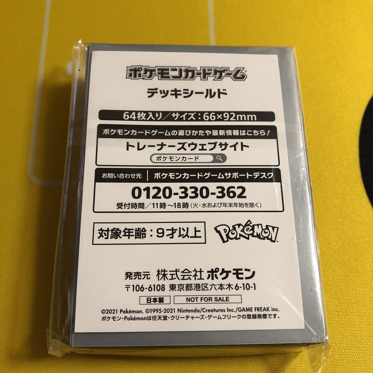 新品】【未開封】ポケモンカードゲーム チャンピオンズリーグ2022