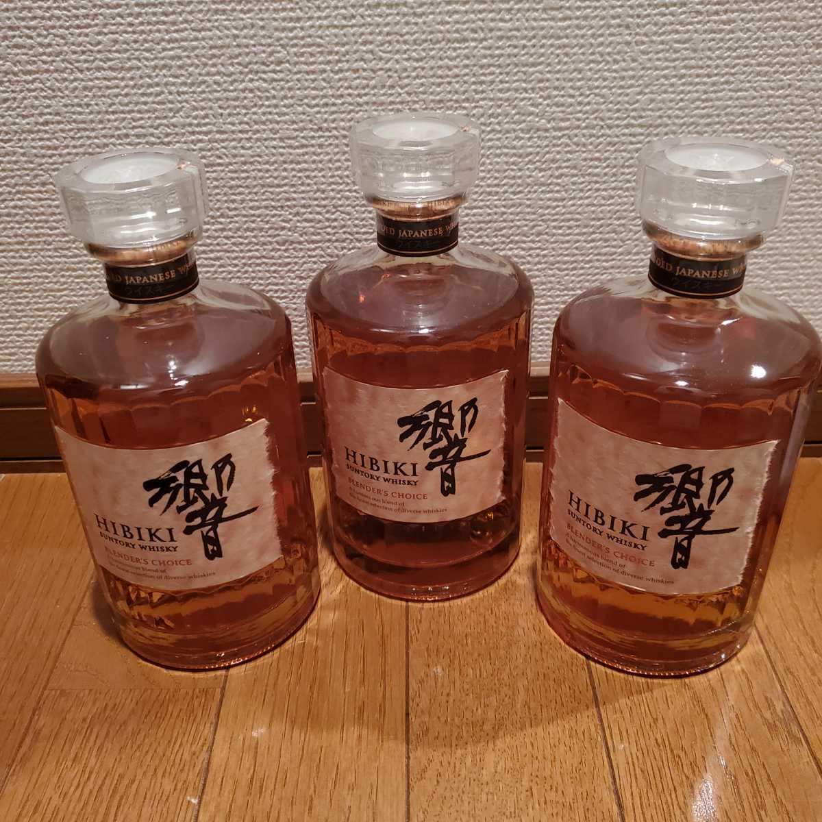 新品/未開封/3本セット【響 ブレンダーズチョイス 700ml】即決