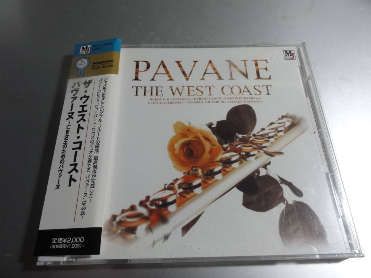 THE WEST COAS　　　ウエスト・コースト　　　 PAVANE 帯付き国内盤_画像1