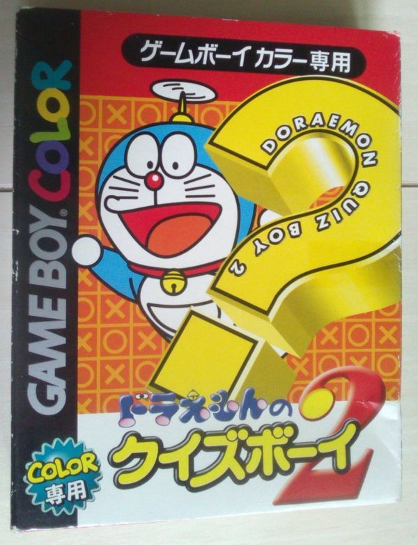 Aランク ドラえもんのクイズボーイ2 - ゲームボーイカラー - 旧機種