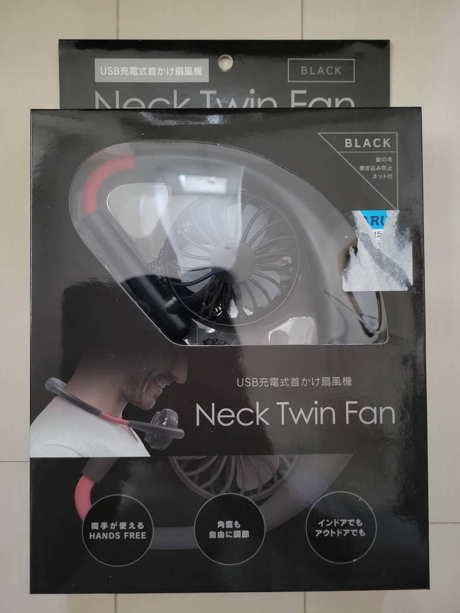 [雑貨]　Neck Twin Fan／ヒロコーポレーション_画像1