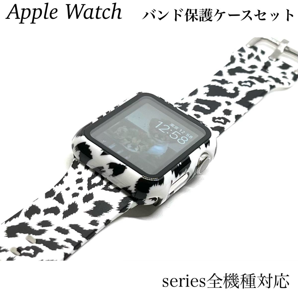 S豹柄 アップルウォッチバンド ラバーベルト Apple Watch 独特の上品
