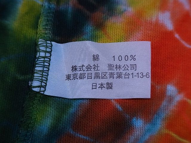 H.R.MARKET ハリウッドランチマーケット タイダイ Tシャツ の商品詳細