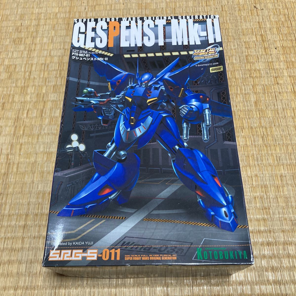 消費税無し プラモデル コトブキヤ スーパーロボット大戦OG 未組立 MK