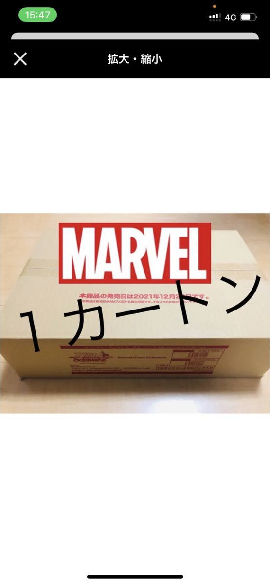 ヴァイスシュヴァルツ WS マーベル カートン Marvel 新品 18box