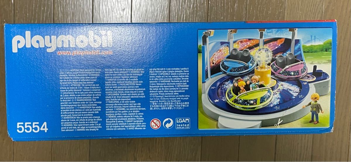激安先着 プレイモービル 宇宙船ライド 5554 playmobil - おもちゃ
