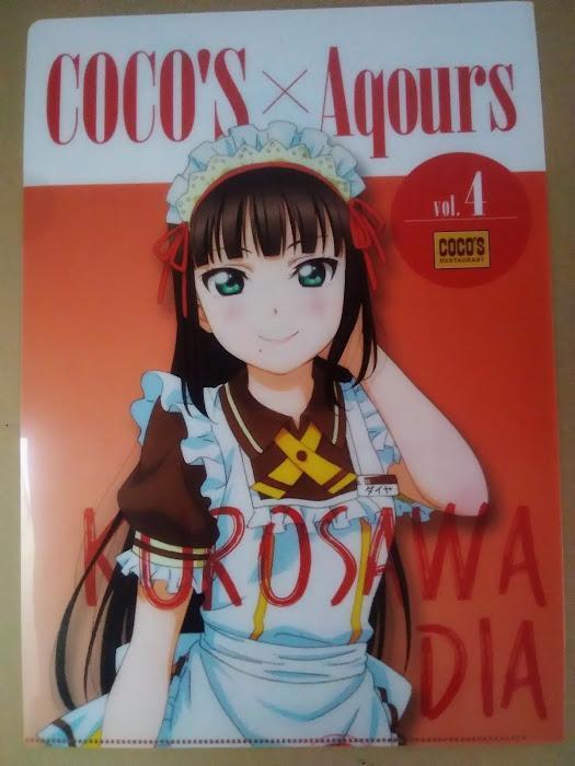 黒澤ダイヤ A4 クリアファイル COCO'S × ラブライブ サンシャイン