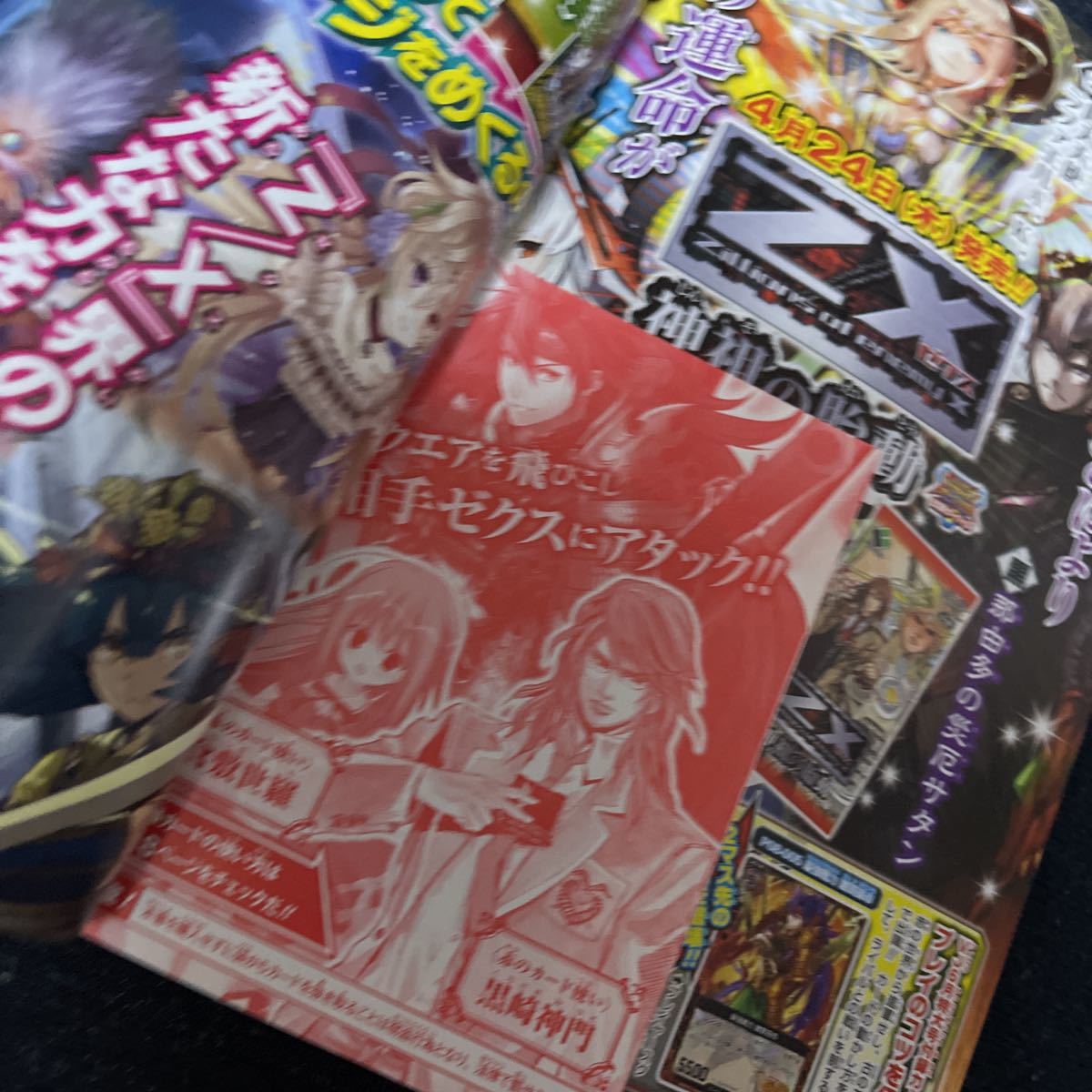 Vジャンプ 14年6月号 遊戯王アーク ファイブ ドラゴンボールヒーローズ マジンボーン Emシルバー クロウ 付属カード付き遊戯王カード 少年ジャンプ 売買されたオークション情報 Yahooの商品情報をアーカイブ公開 オークファン Aucfan Com Vジャンプ 14年6月号 遊戯王アーク ファイブ ドラゴンボールヒーローズ マジンボーン Emシルバー クロウ 付属カード付き遊戯王カード 少年ジャンプ 売買されたオークション情報 Yahooの商品情報をアーカイブ公開 オークファン Aucfan Com