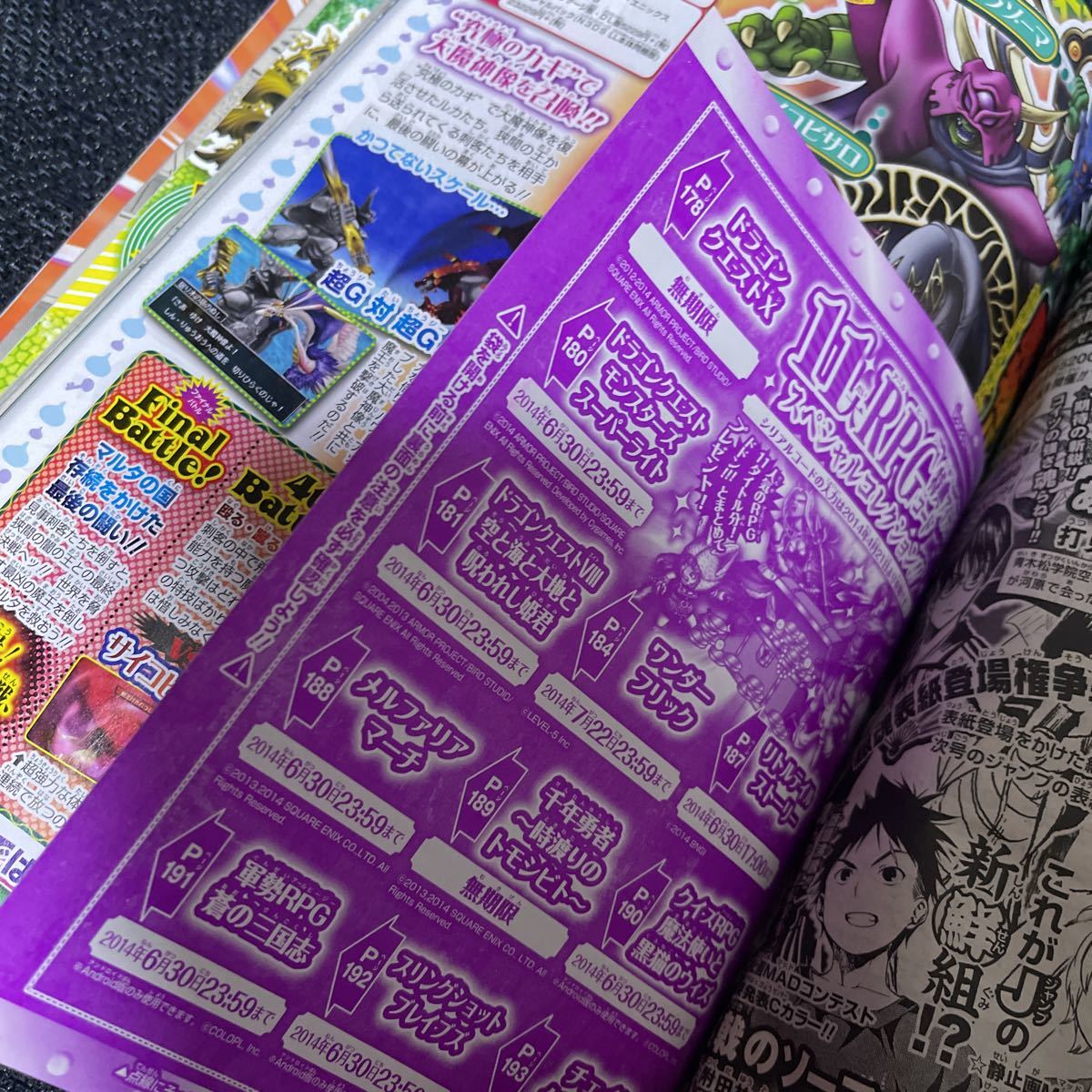 パーティを彩るご馳走や Vジャンプ 14年6月号 遊戯王アーク ファイブ ドラゴンボールヒーローズ マジンボーン Emシルバー クロウ 付属カード付き遊戯王カード Thaiger Mx パーティを彩るご馳走や Vジャンプ 14年6月号 遊戯王アーク ファイブ ドラゴンボールヒーローズ マジンボーン Emシルバー クロウ 付属カード付き遊戯王カード Thaiger Mx