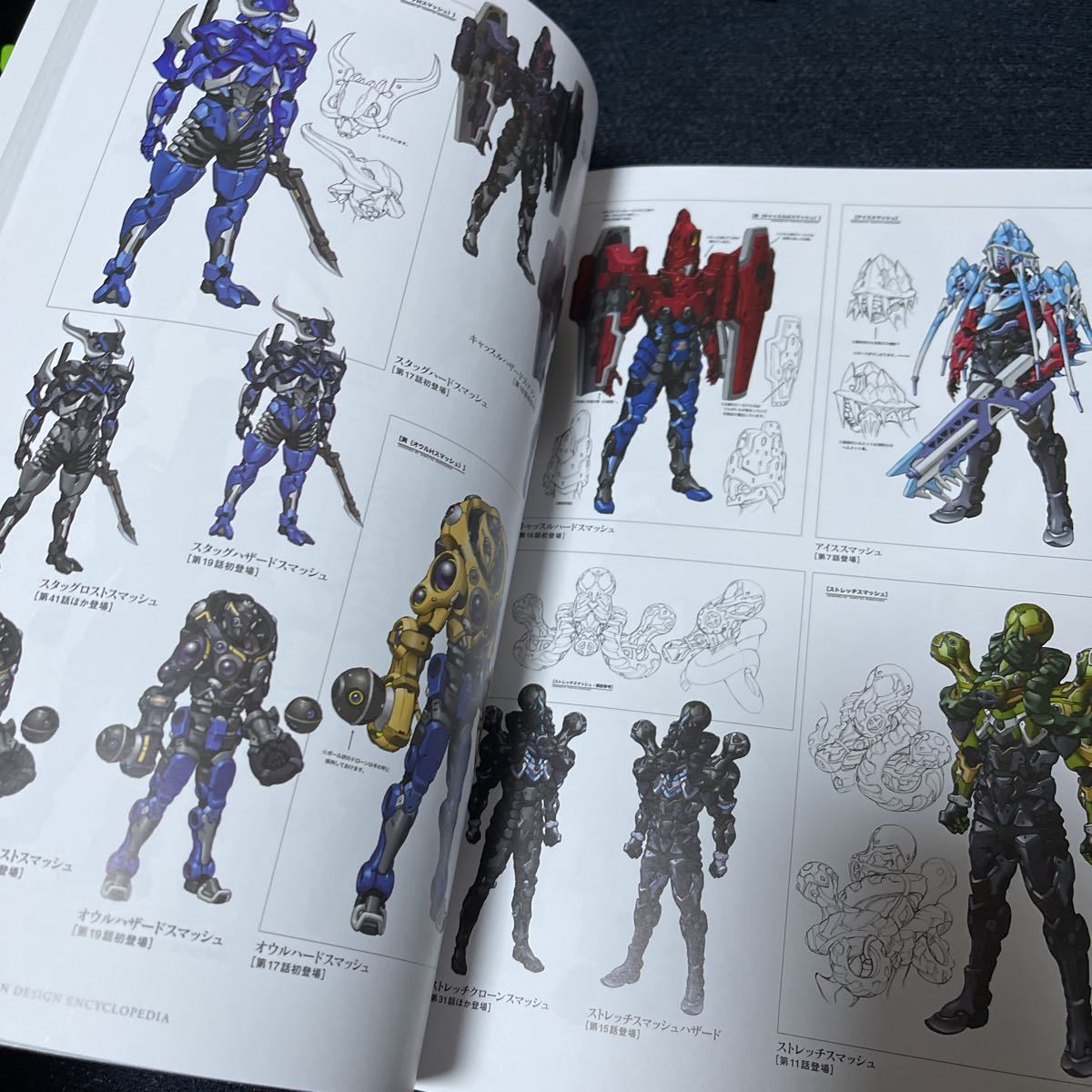 新品・未読品】 平成仮面ライダー怪人デザイン大鑑 完全超悪|本 新品・未読品】 平成仮面ライダー怪人デザイン大鑑 完全超悪|本