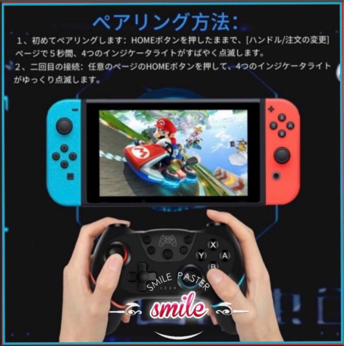 新品箱付き未使用送料無料Switchワイヤレスコントローラー任天堂スイッチプロコン