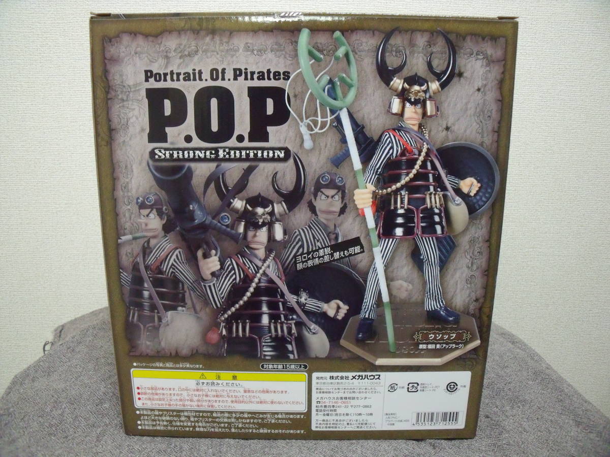 メガハウス ワンピース P.O.P STRONG EDITION ウソップ 国内正規品_画像4