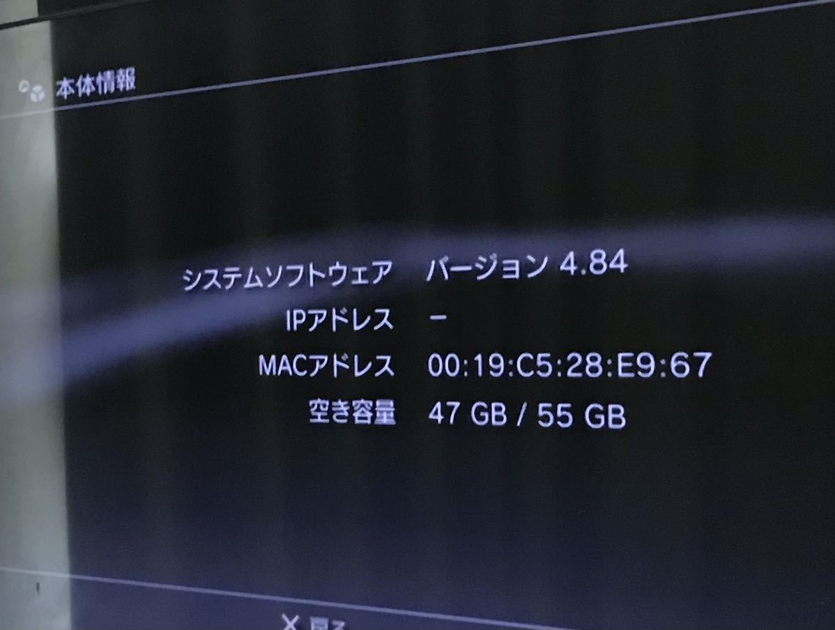 ソニー　PS3 プレステ　プレイステーション　PlayStation3 初期型　60GB 本体　電源ケーブル付き　FW 4.84