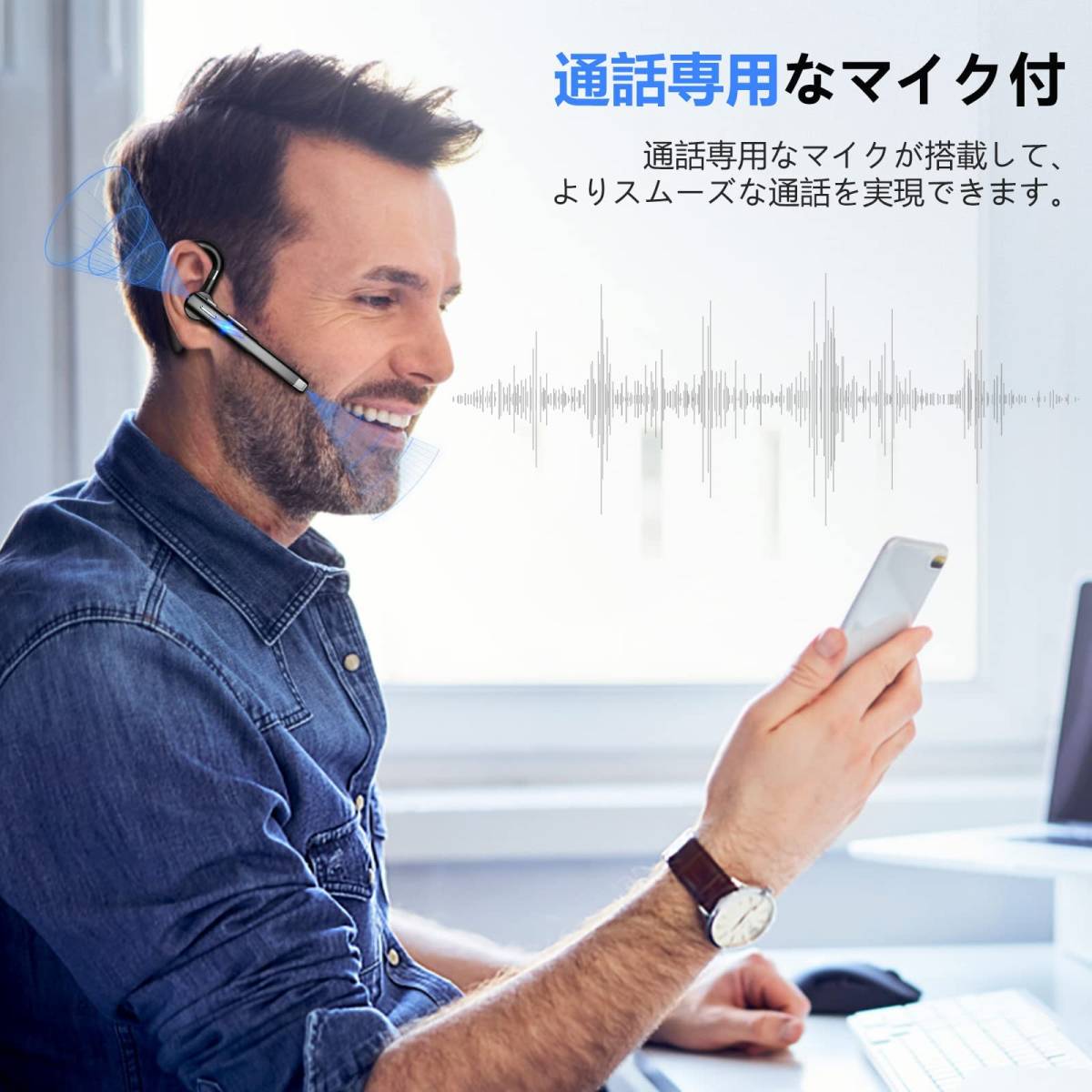 【在庫処分】Bluetooth ヘッドセット 片耳 イヤホン ワイヤレス 耳掛け型 超長時間連続使用 500mAh充電ケース付 L_画像5