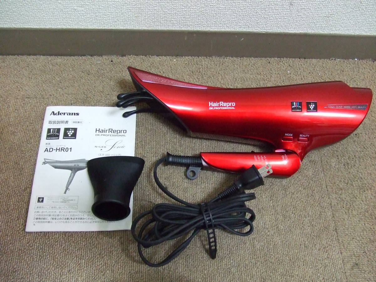 フラワーB ブルーグレイ Aderans HairRepro N-LED Sonic AD-HR01-R