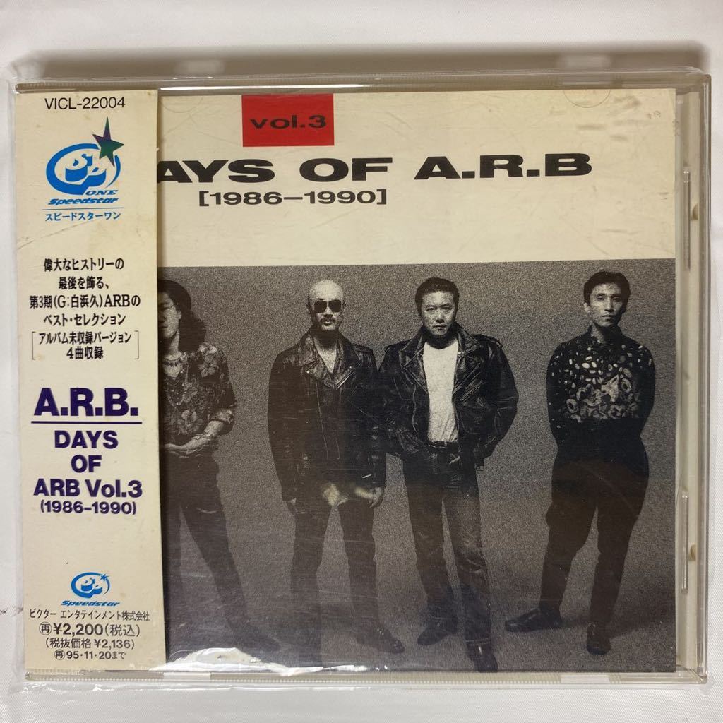 DAYS OF ARB Vol.3 1986-1990 / ARB 中古品 ②_画像1