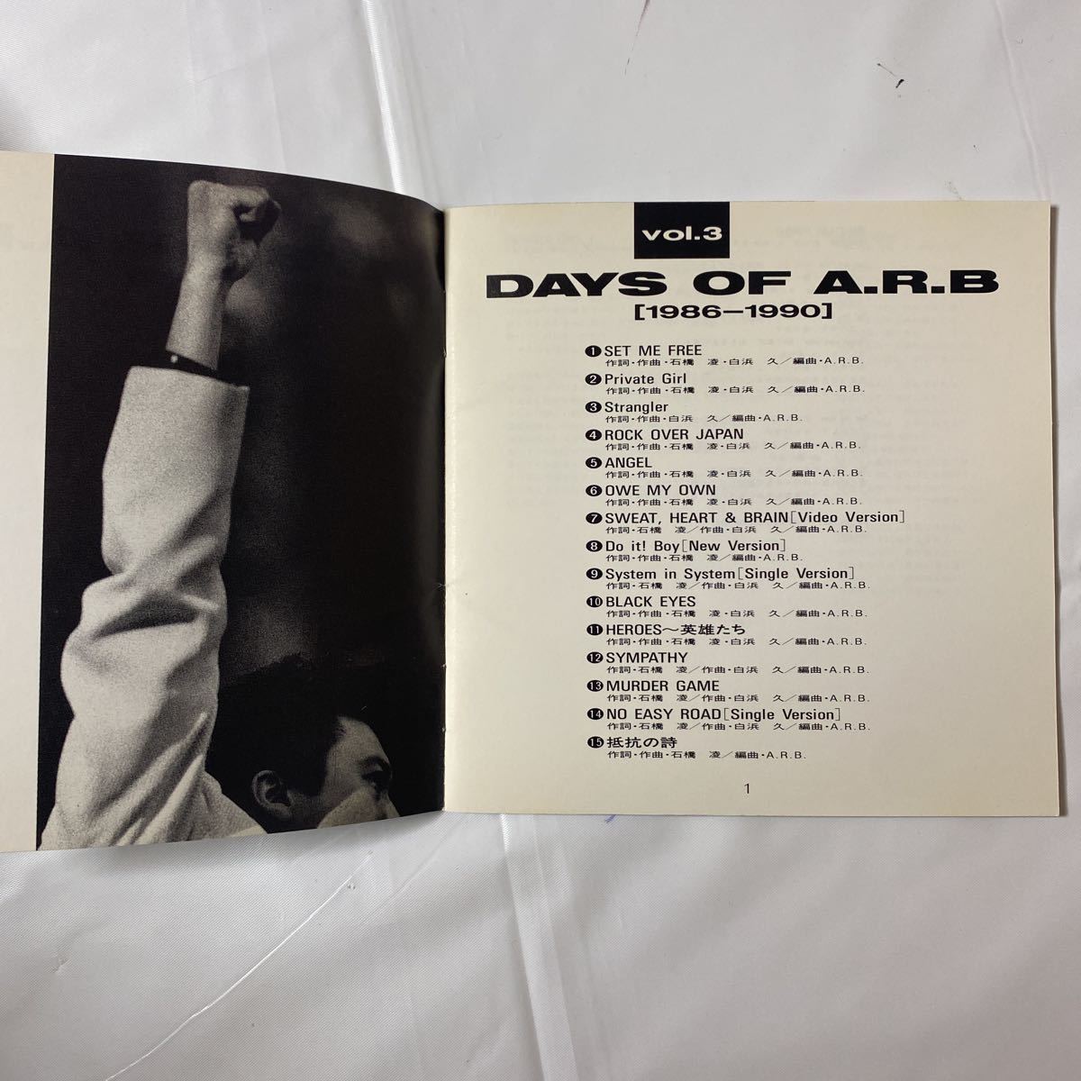 DAYS OF ARB Vol.3 1986-1990 / ARB 中古品 ②_画像7