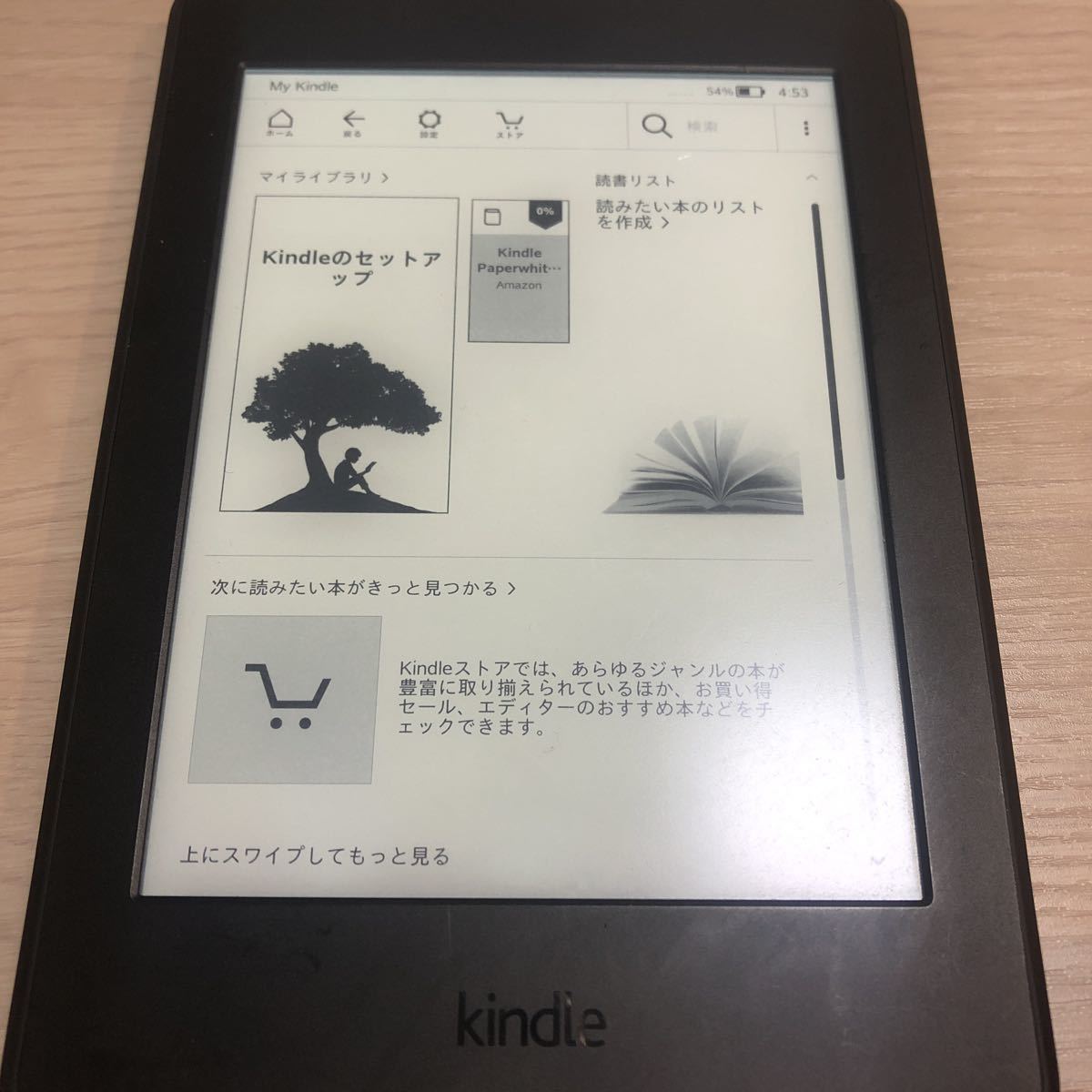 Kindle Paperwhite no. 7 generation DP75SDI Wi-Fi 32GB