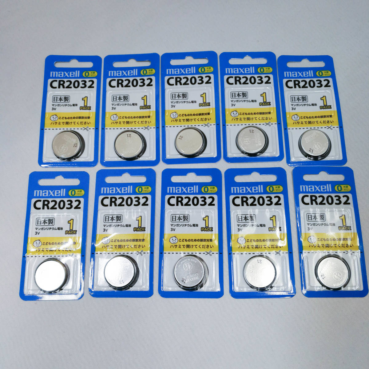 まとめ) マクセル コイン型リチウム電池CR2032 1BS 1個 【×30セ
