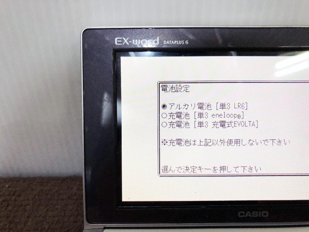 ◎★中古★CASIO　カシオ　電子辞書 EX-word　 エクスワード　フランス語【XD-D7200】AKII