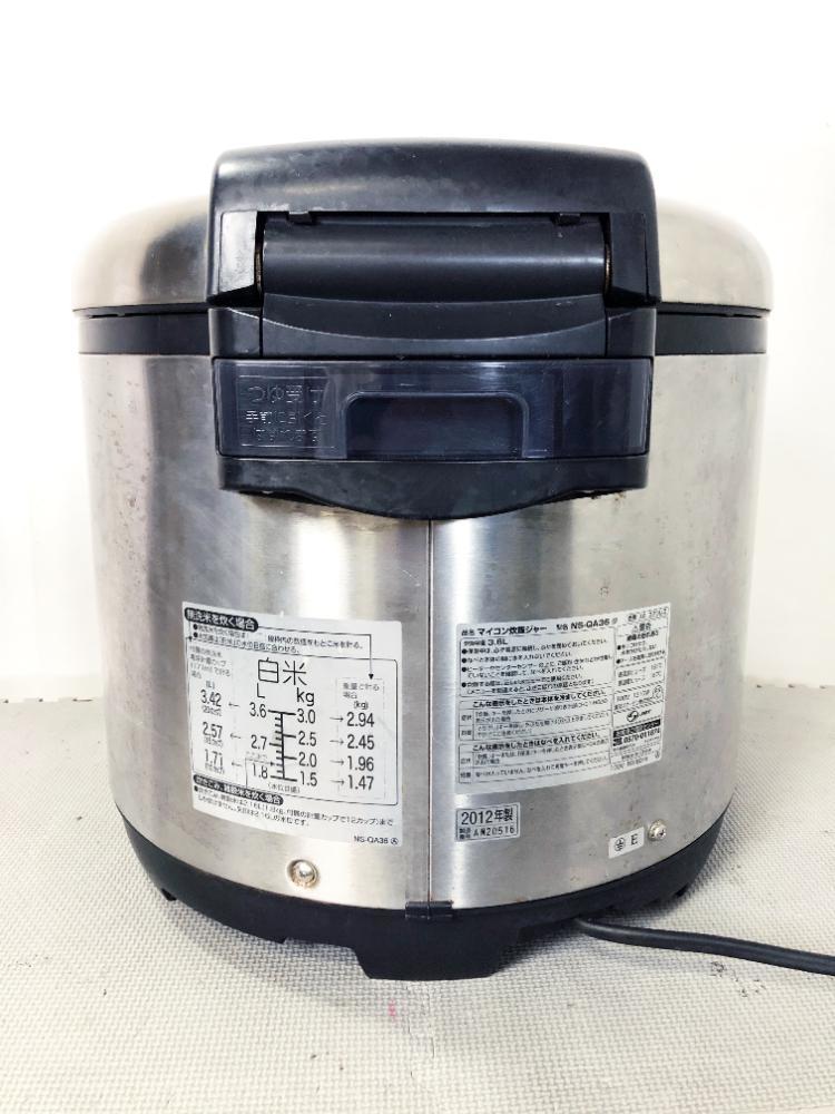 SALE/65%OFF】 NS-QC36-XA ZOJIRUSHI 象印 業務用マイコン炊飯ジャー