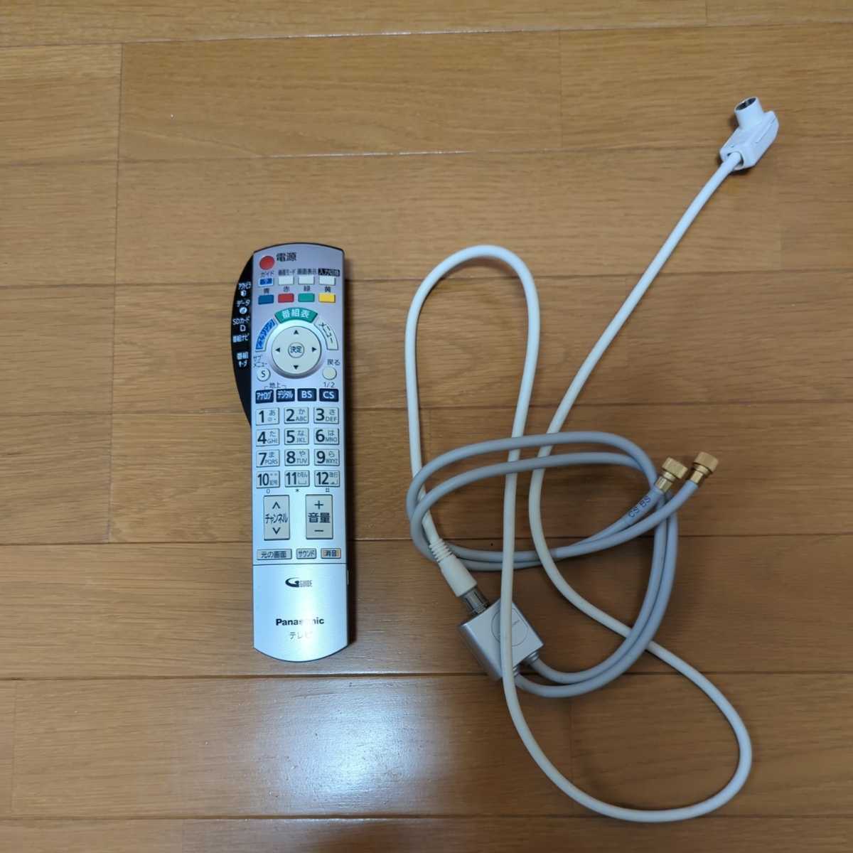Panasonic パナソニック ビエラ 液晶テレビ TH-20LX80-H 2008年 Panasonic パナソニック ビエラ 液晶テレビ TH-20LX80-H 2008年