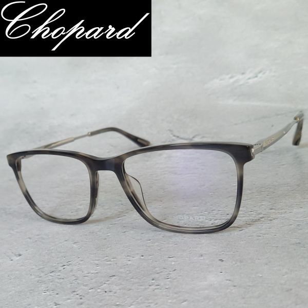 メガネ ショパール□Chopard□ウェリントン グレー シルバー【新品