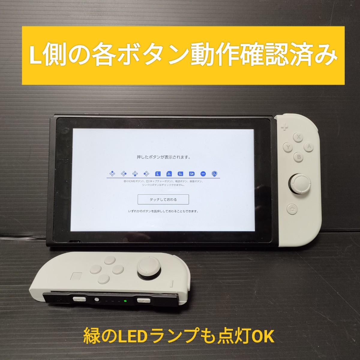 ジョイコン(カスタム品)ホワイト×ホワイト Joy-Con ニンテンドー ジョイコン(カスタム品)ホワイト×ホワイト Joy-Con ニンテンドー