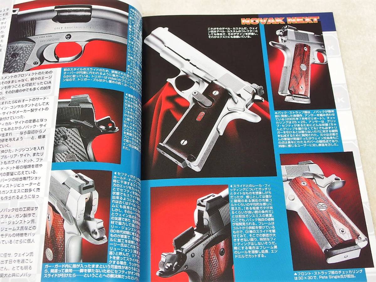 2008年1月号 ノバック デリンジャー M11 SAA SIG556 AK74 グリズリー GP110 AP210 M1866 M1　GUN誌 _画像3