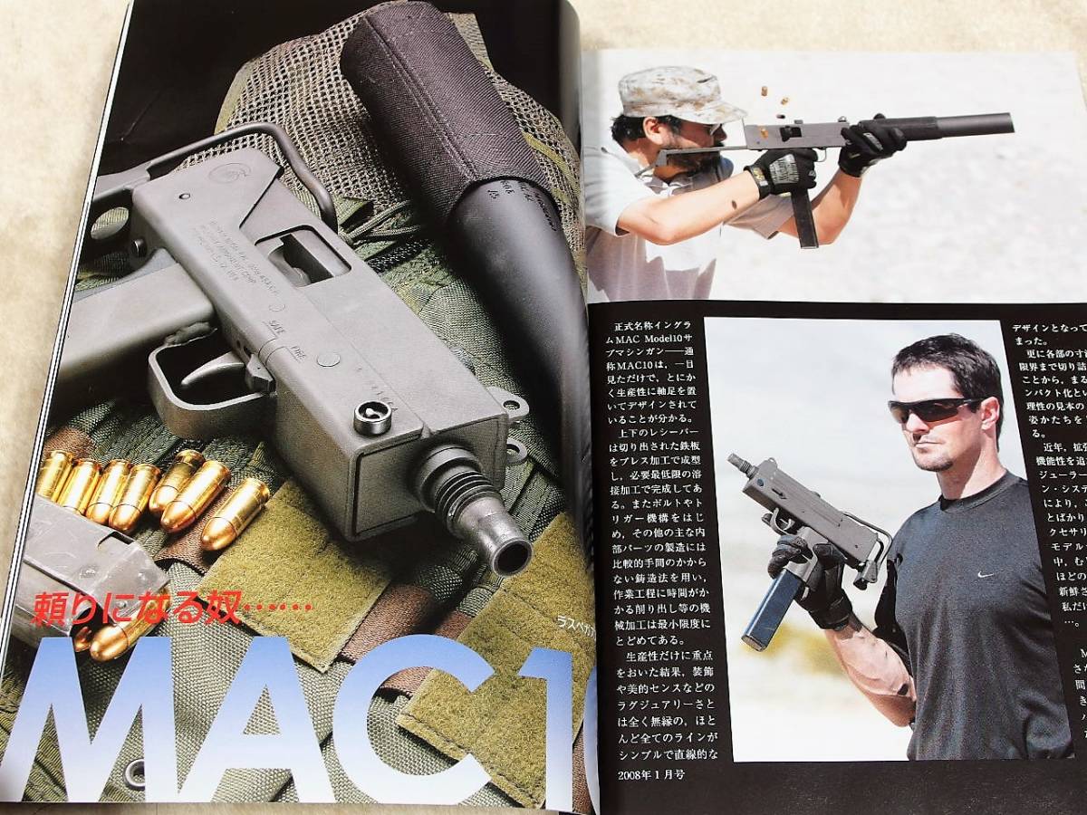 2008年1月号 ノバック デリンジャー M11 SAA SIG556 AK74 グリズリー GP110 AP210 M1866 M1　GUN誌 _画像9