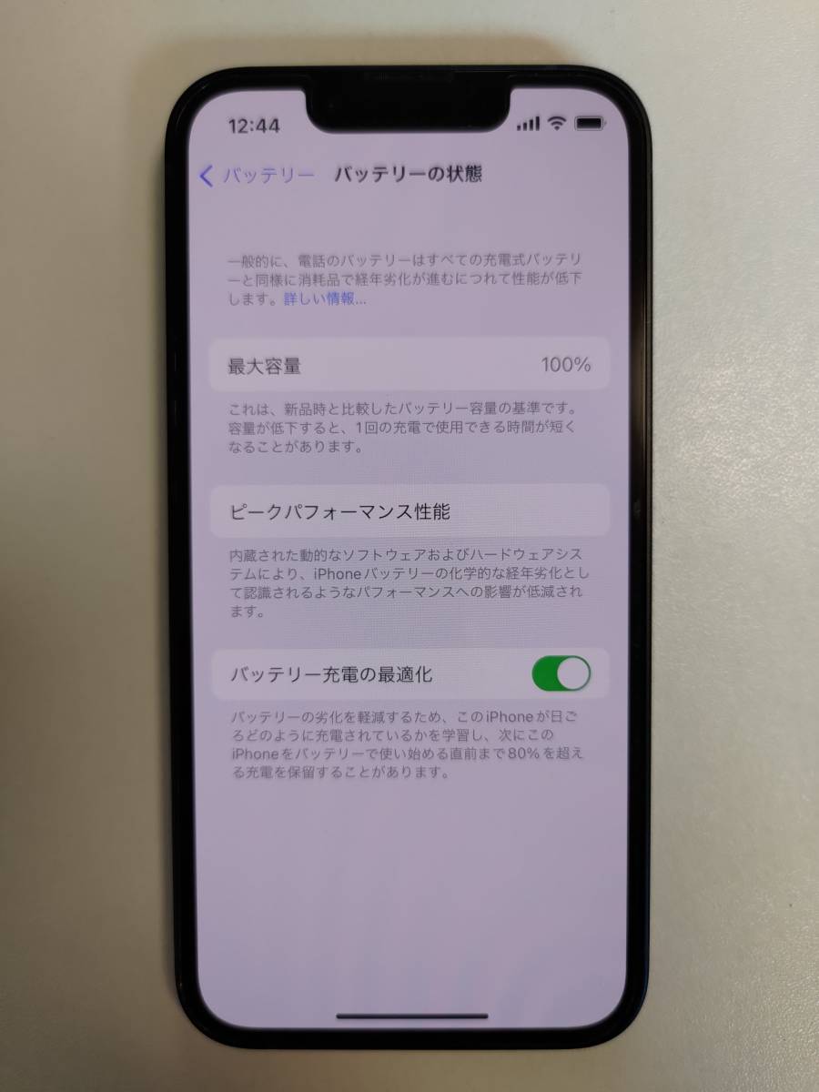 iPhone 13 mini Midnight simフリー 256GB美品です!! product