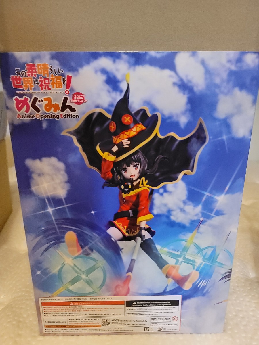 正規品! 『この素晴らしい世界に祝福を!』 めぐみん 完成品フィギュア