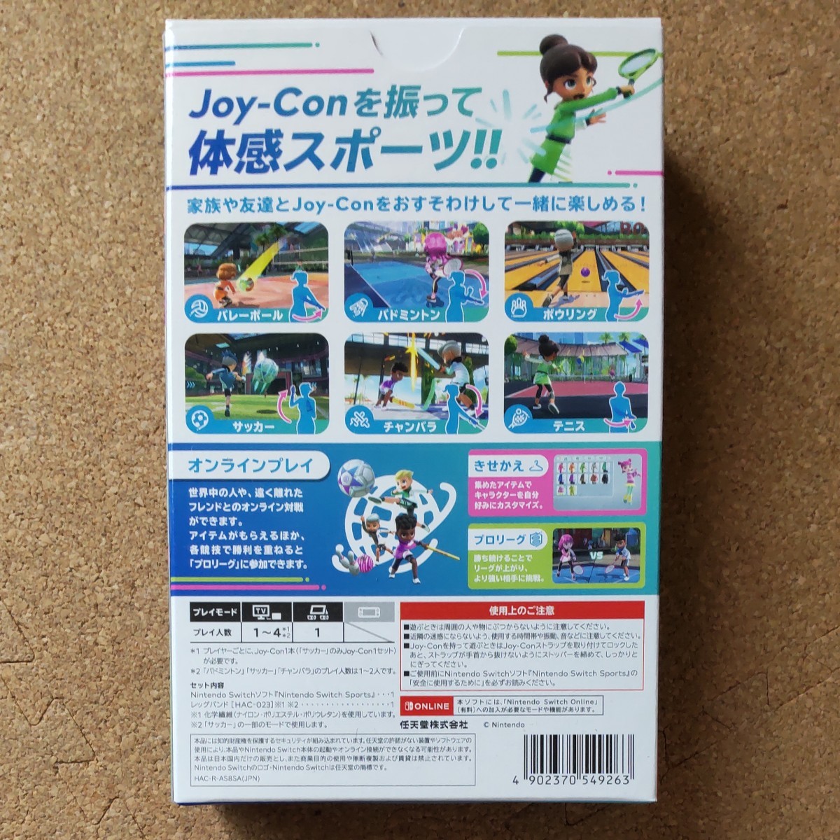 【Switch】 Nintendo Switch Sports　新品