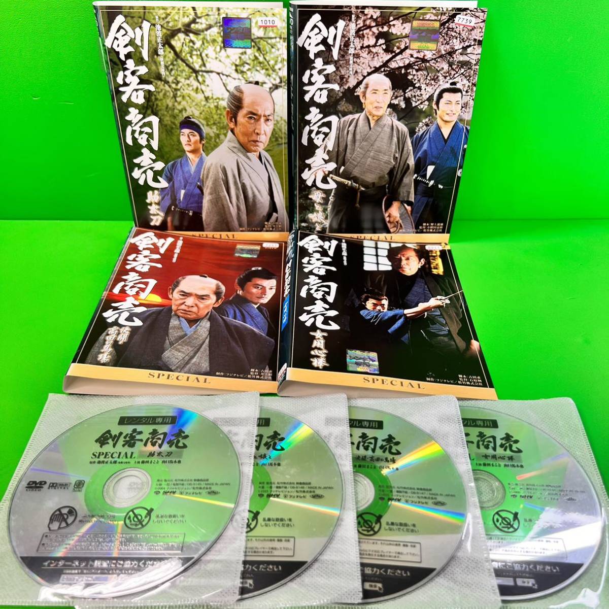 セット 剣客商売 DVD 第1シリーズ〜第5+SP4本 藤田まこと 全26巻 - www.lucys.com.br
