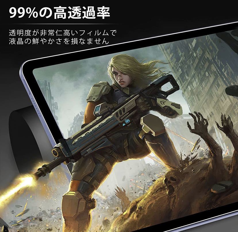 iPad mini6ガラスフィルム【2枚入】9H硬度 99.9％高透過率 8.3インチ 0.26mm極薄 飛散防止 スクラッチ防止 気泡防止 自動吸着 貼り付け簡単_画像4