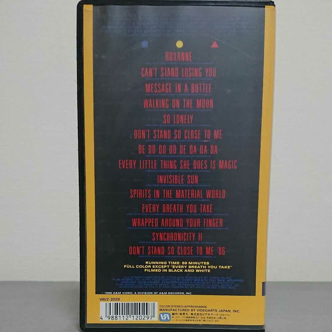THE POLICE 「EVERY BREATH YOU TAKE THE VIDEOS」【VHS】