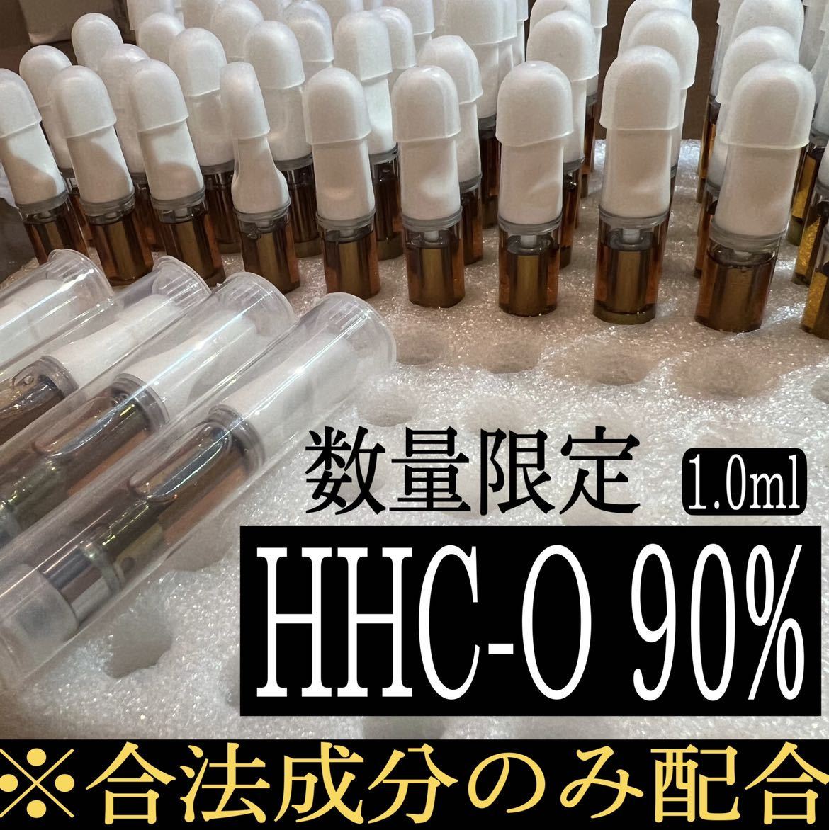 セール Natural リキッド 数量限定HHC-O Flavor 1ml 90% HHCO - 電子たばこ
