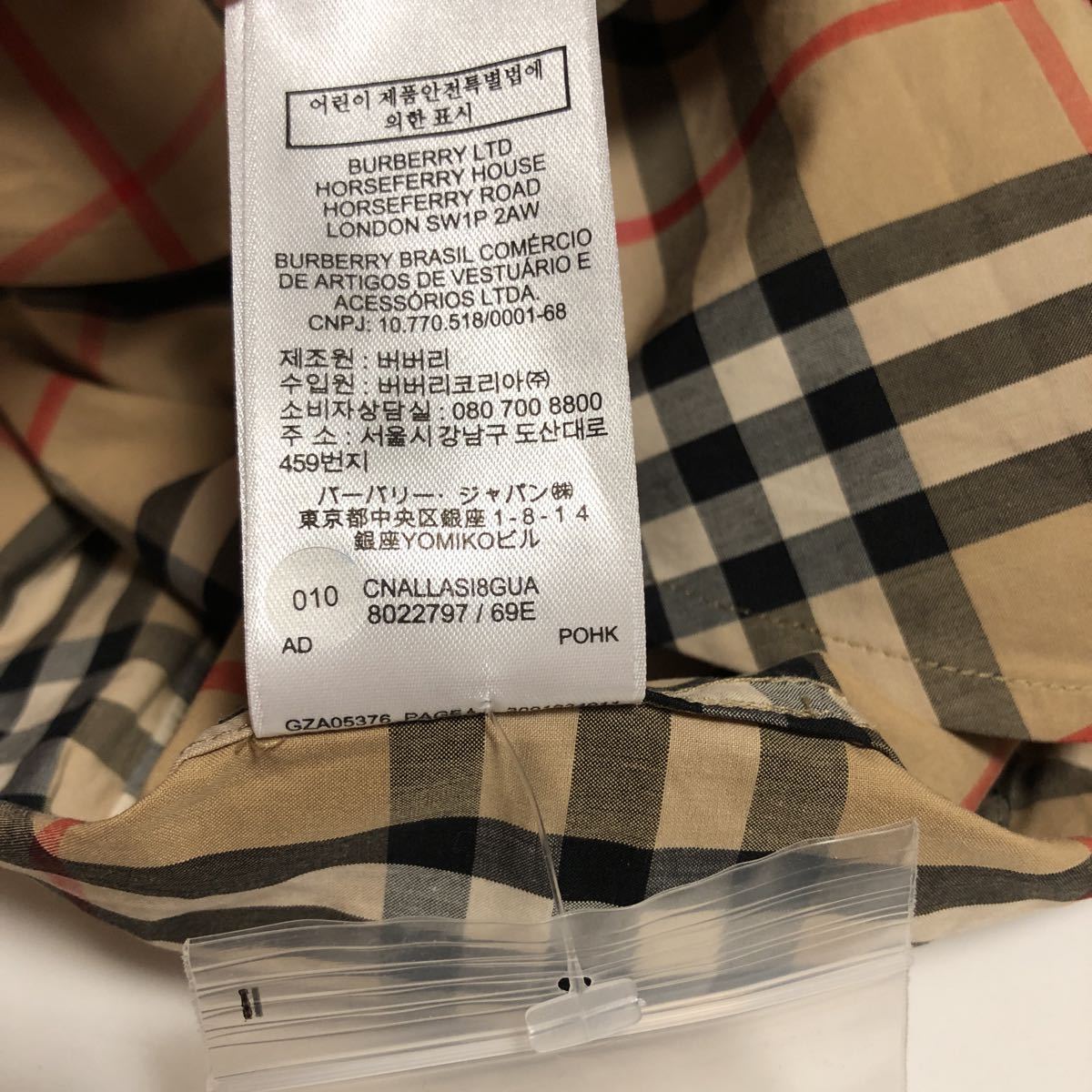 バーバリー 長袖シャツ 最終値下げ ceratinxd.com
