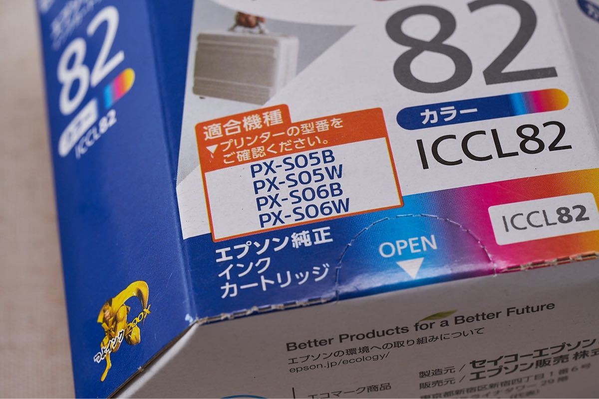 EPSON 純正インクカートリッジ ICCL82 ICBK82 5個セット / PX-505 PX-506用