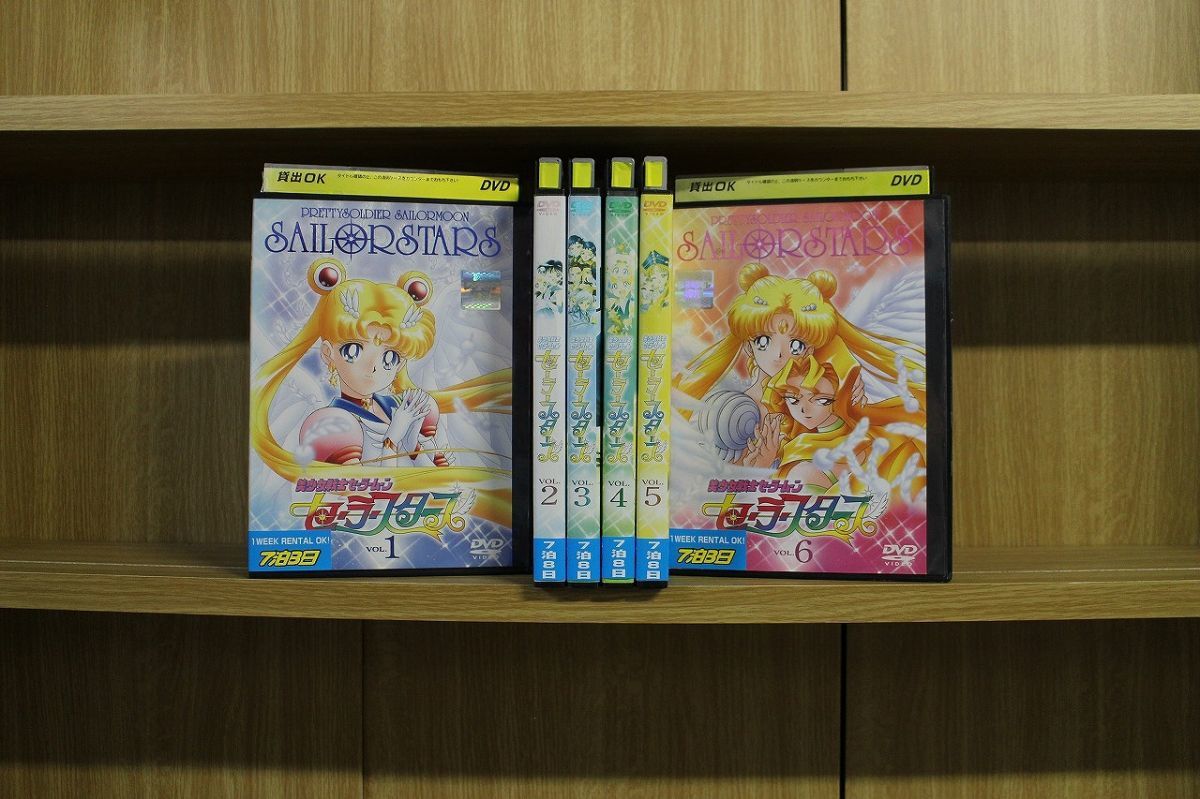 DVD 美少女戦士セーラームーン セーラースターズ 全6巻 ※ケース無し発送 レンタル落ち ZC462 www.bia-niger.com