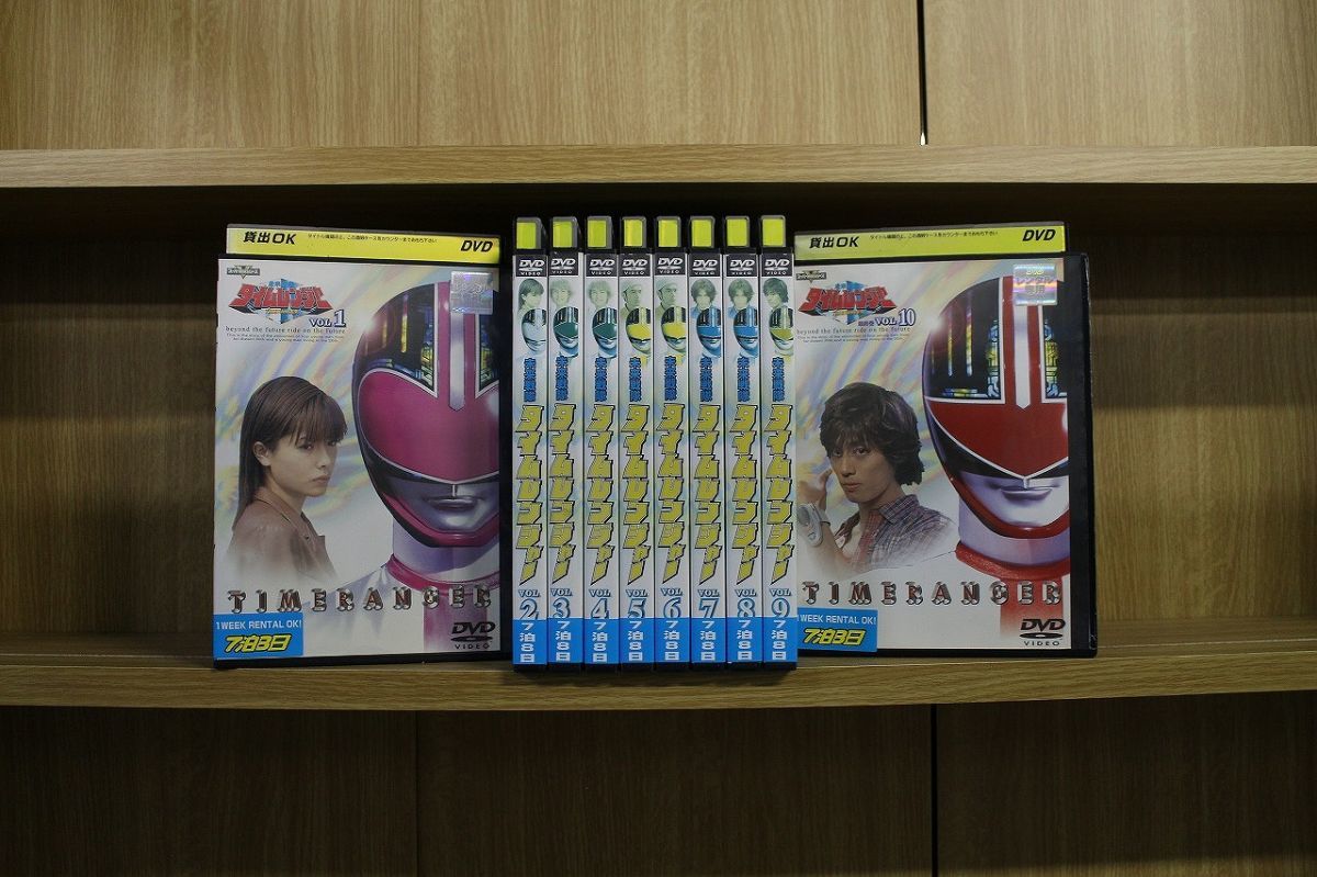 同梱不可】 DVD 未来戦隊タイムレンジャー全10巻 キッズ/ファミリー